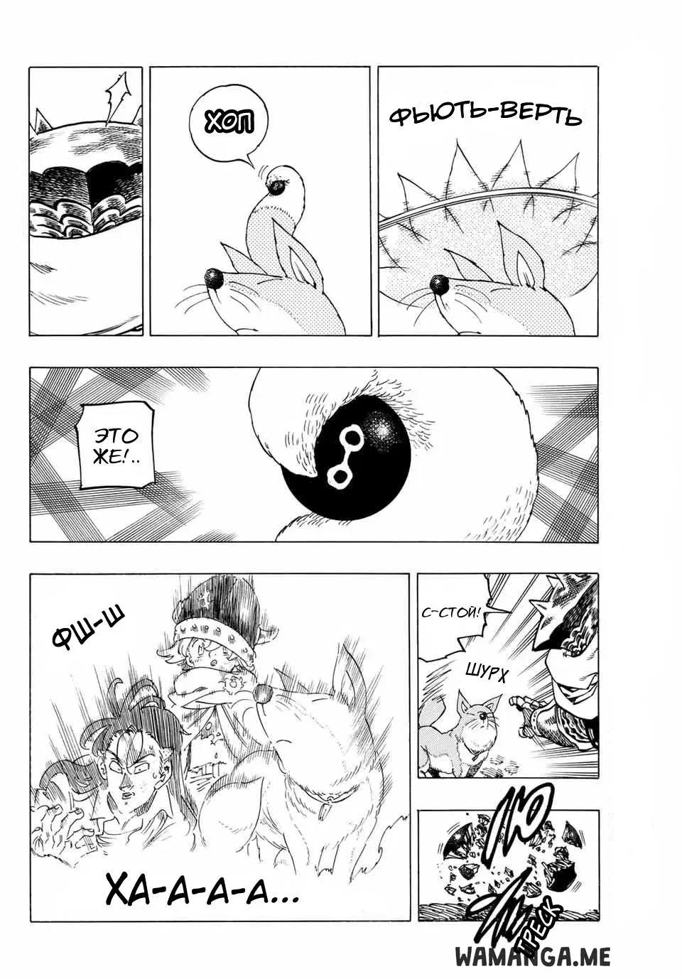 Page 13.000