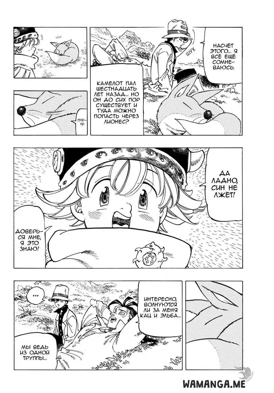 Page 13.000