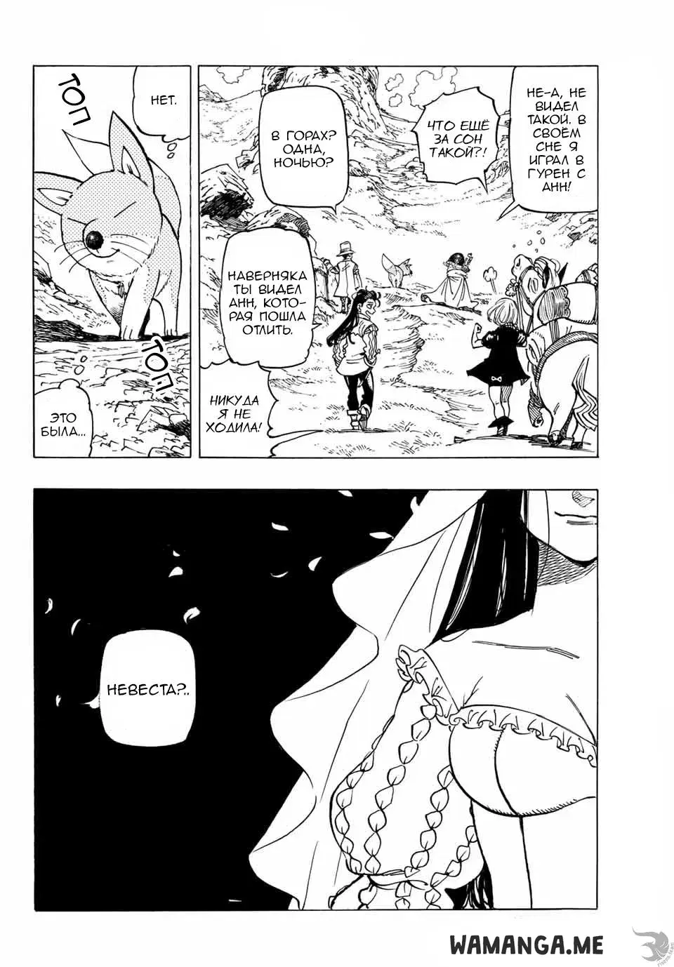 Page 13.000