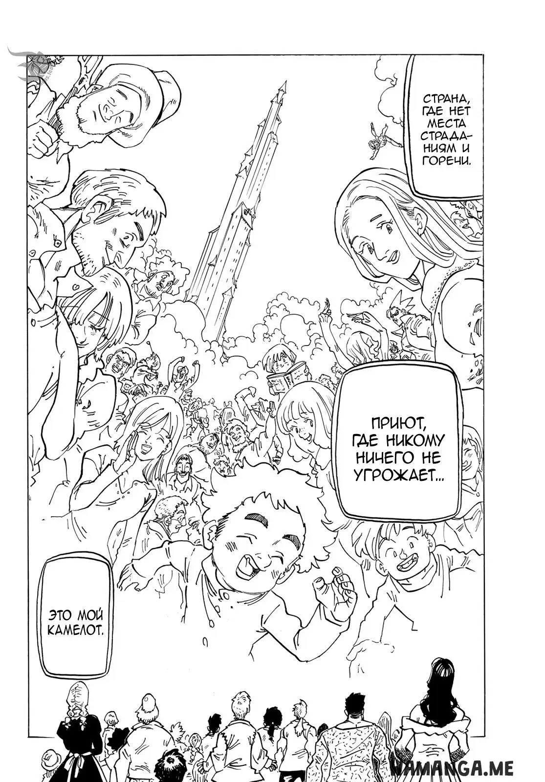 Page 13.000