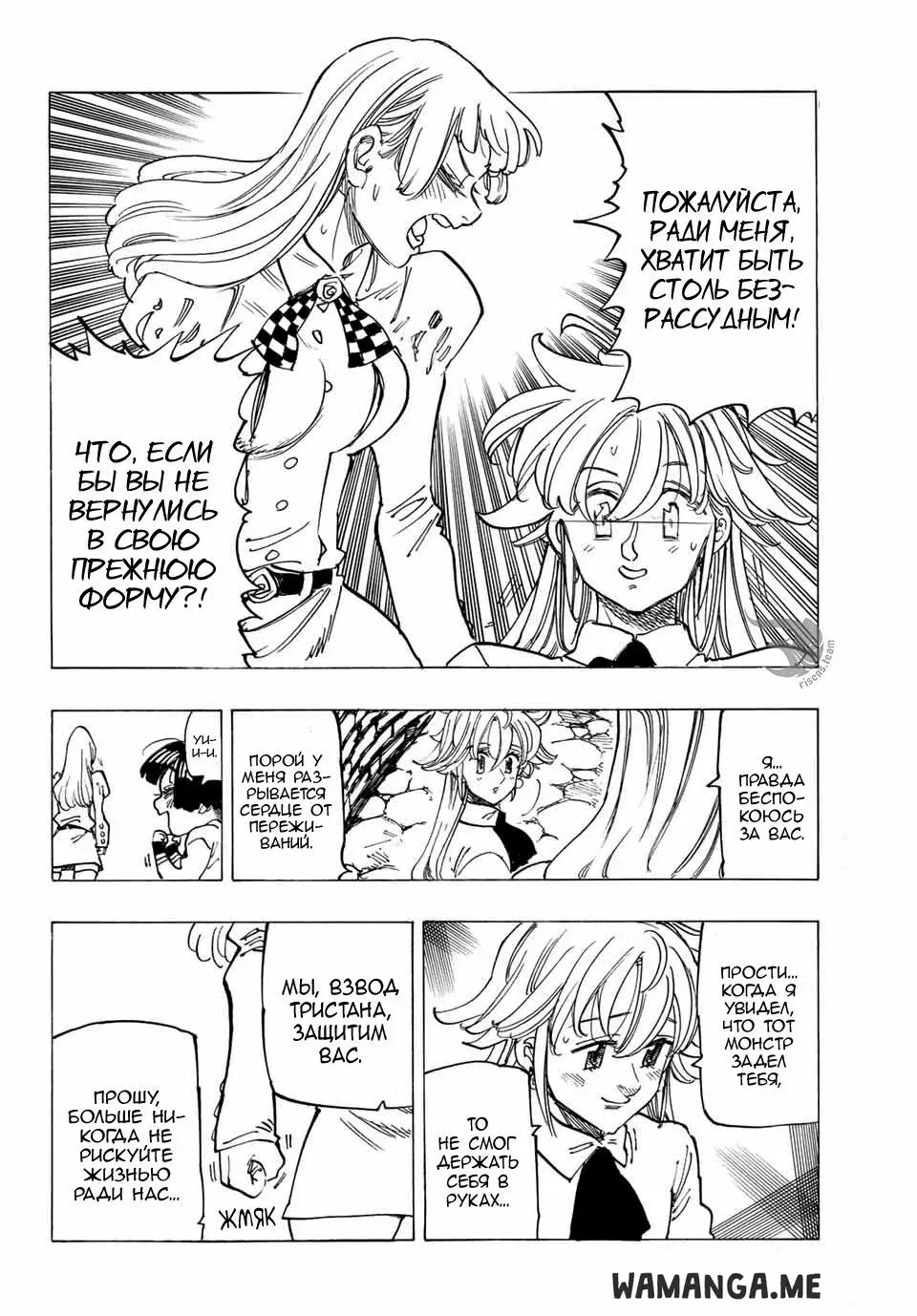 Page 13.000
