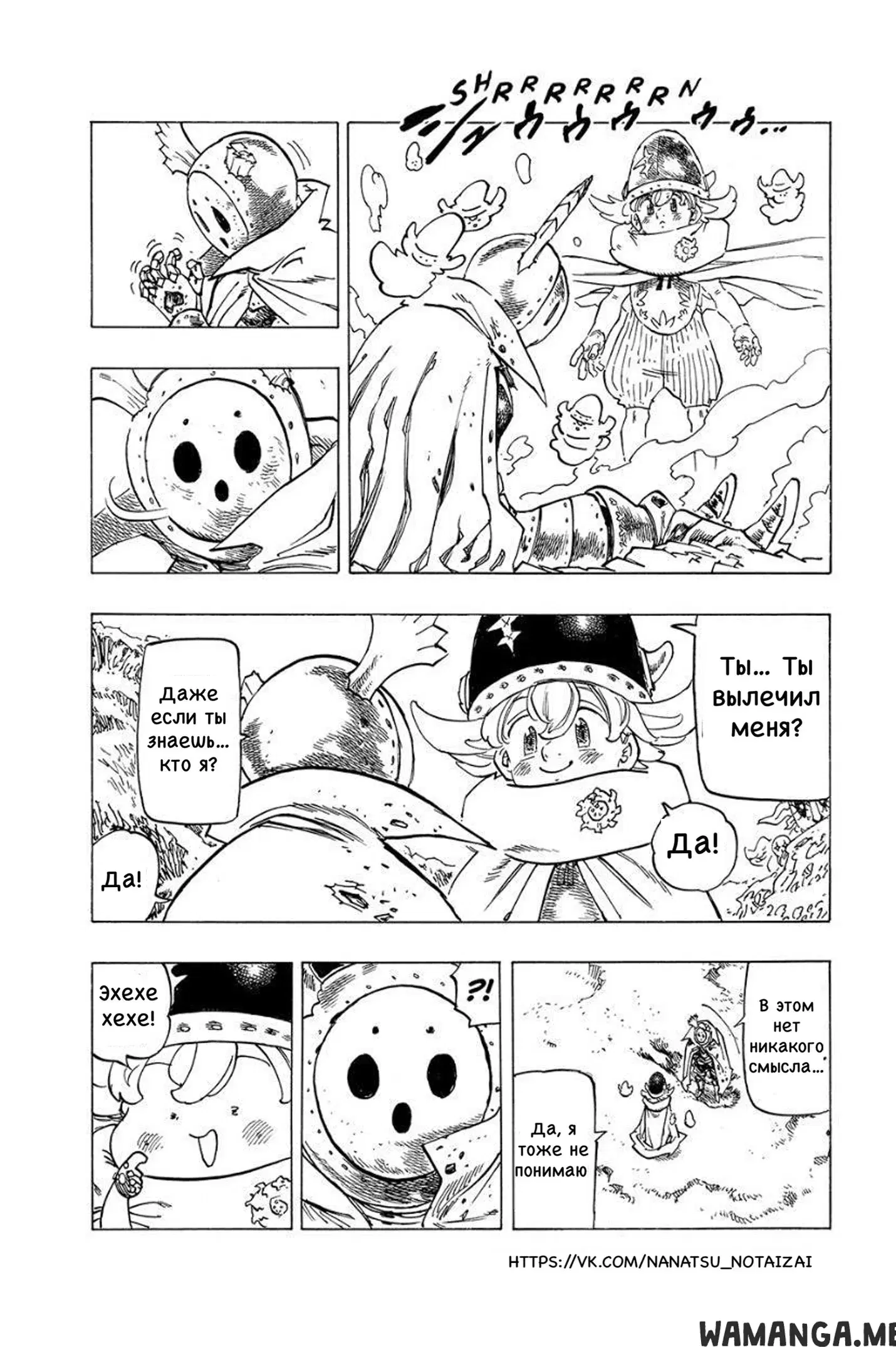 Page 13.000