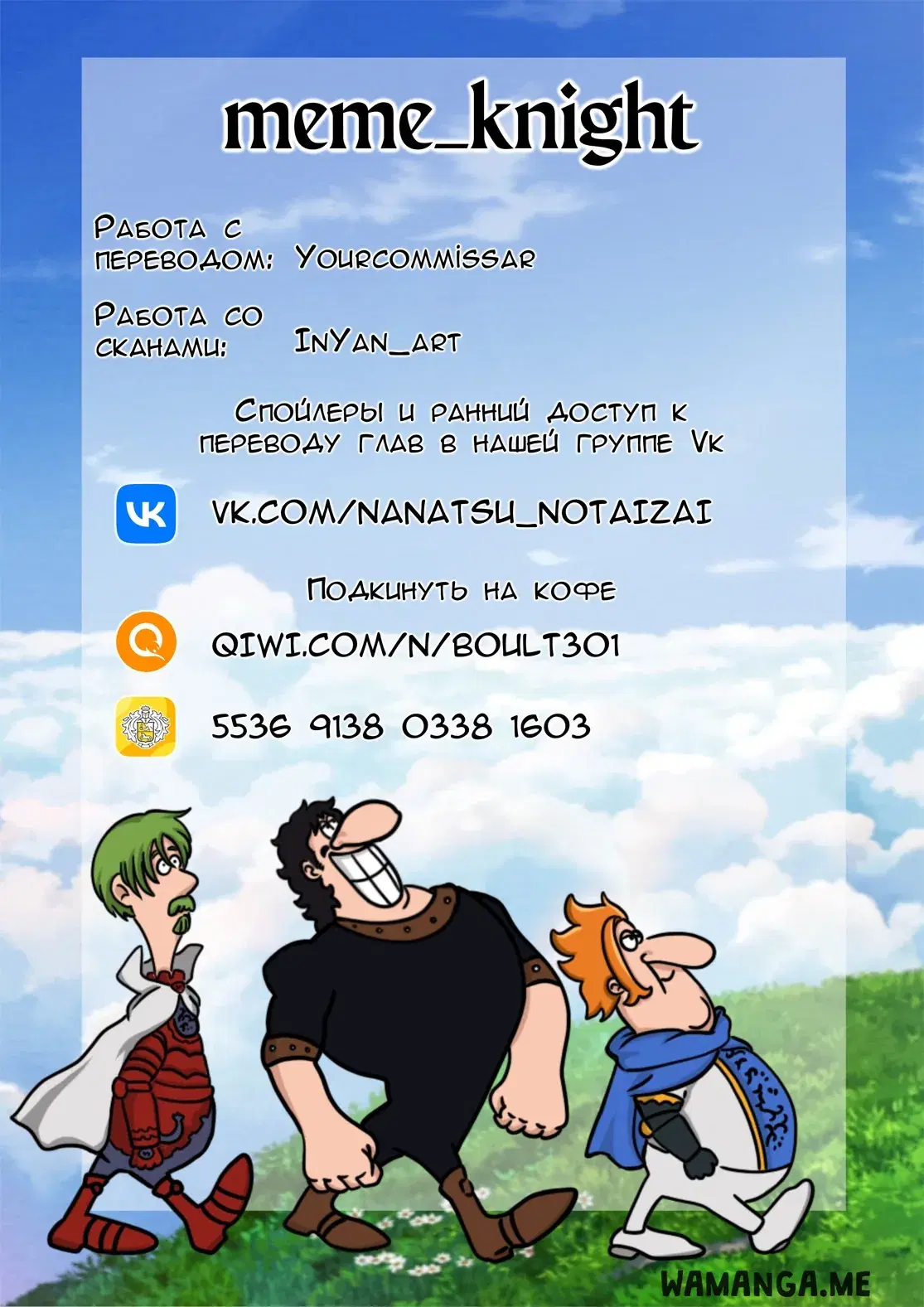 Page 13.000