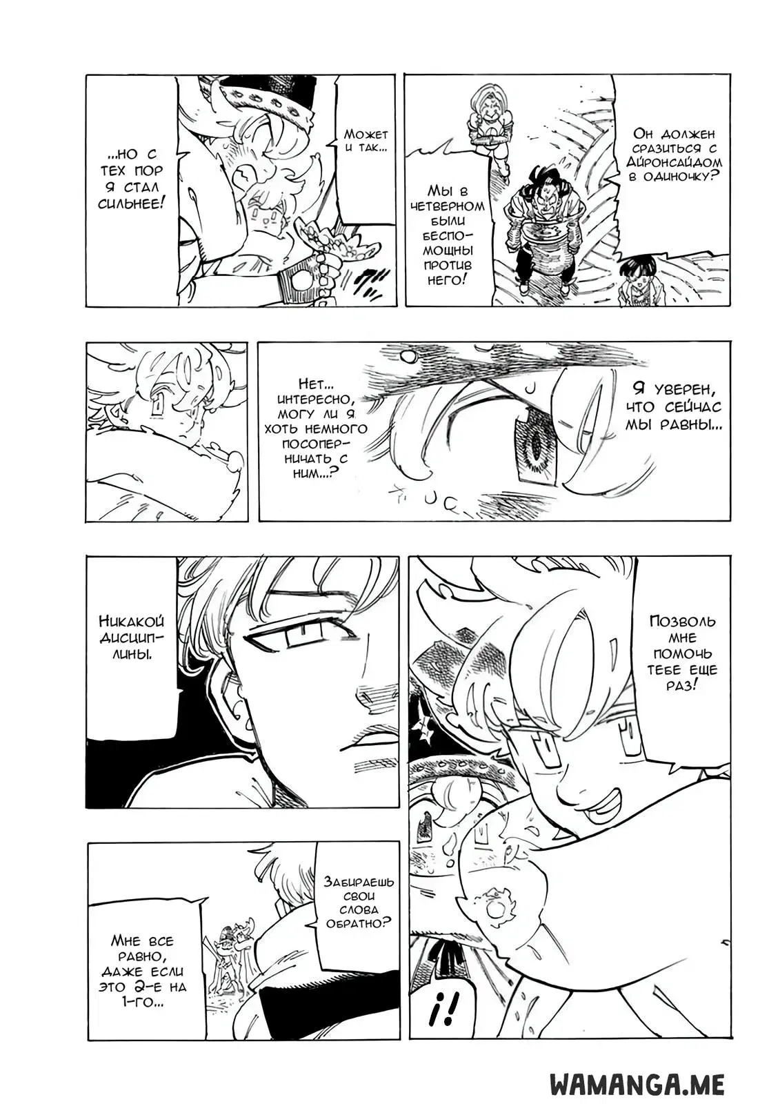 Page 13.000