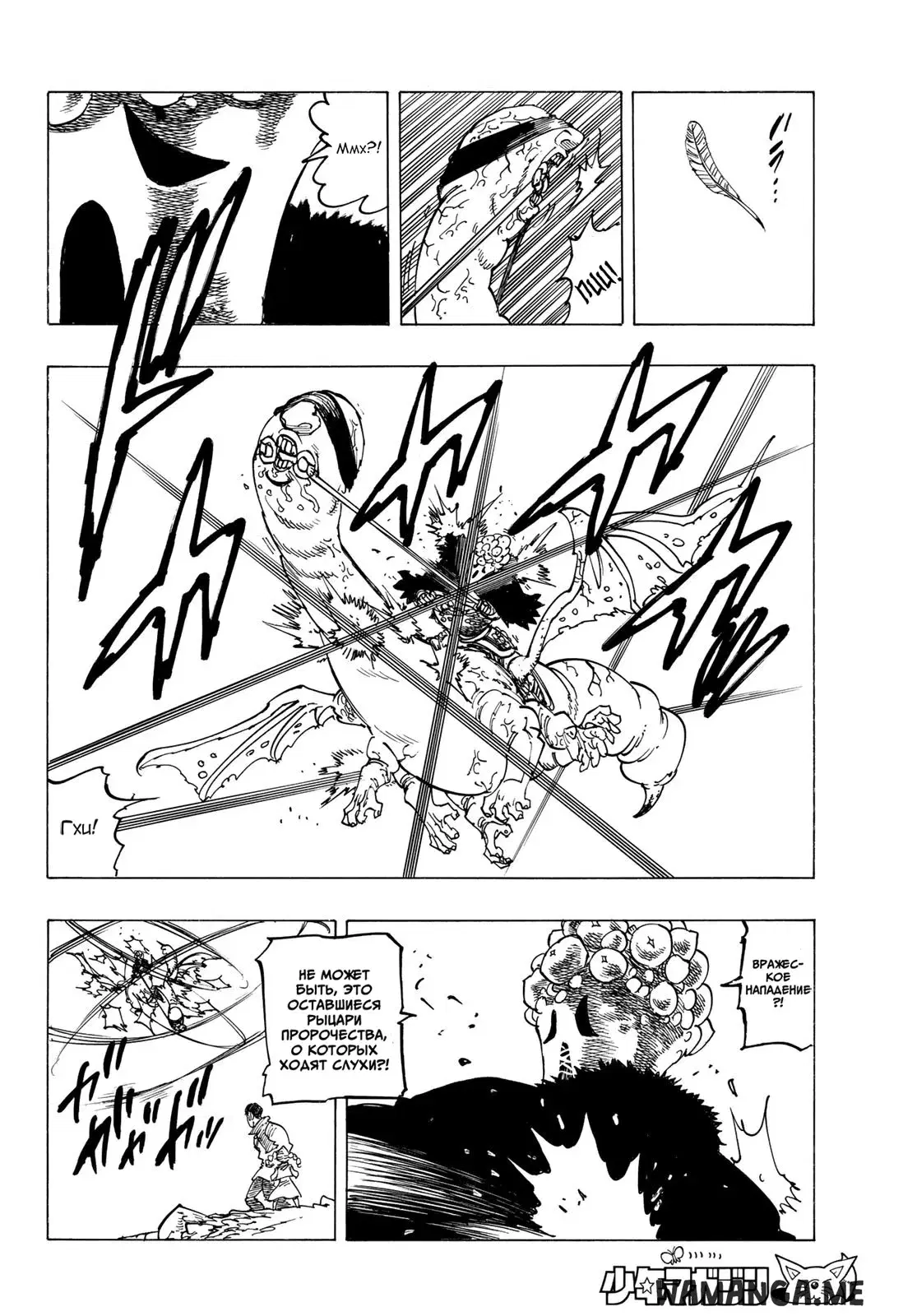 Page 13.000
