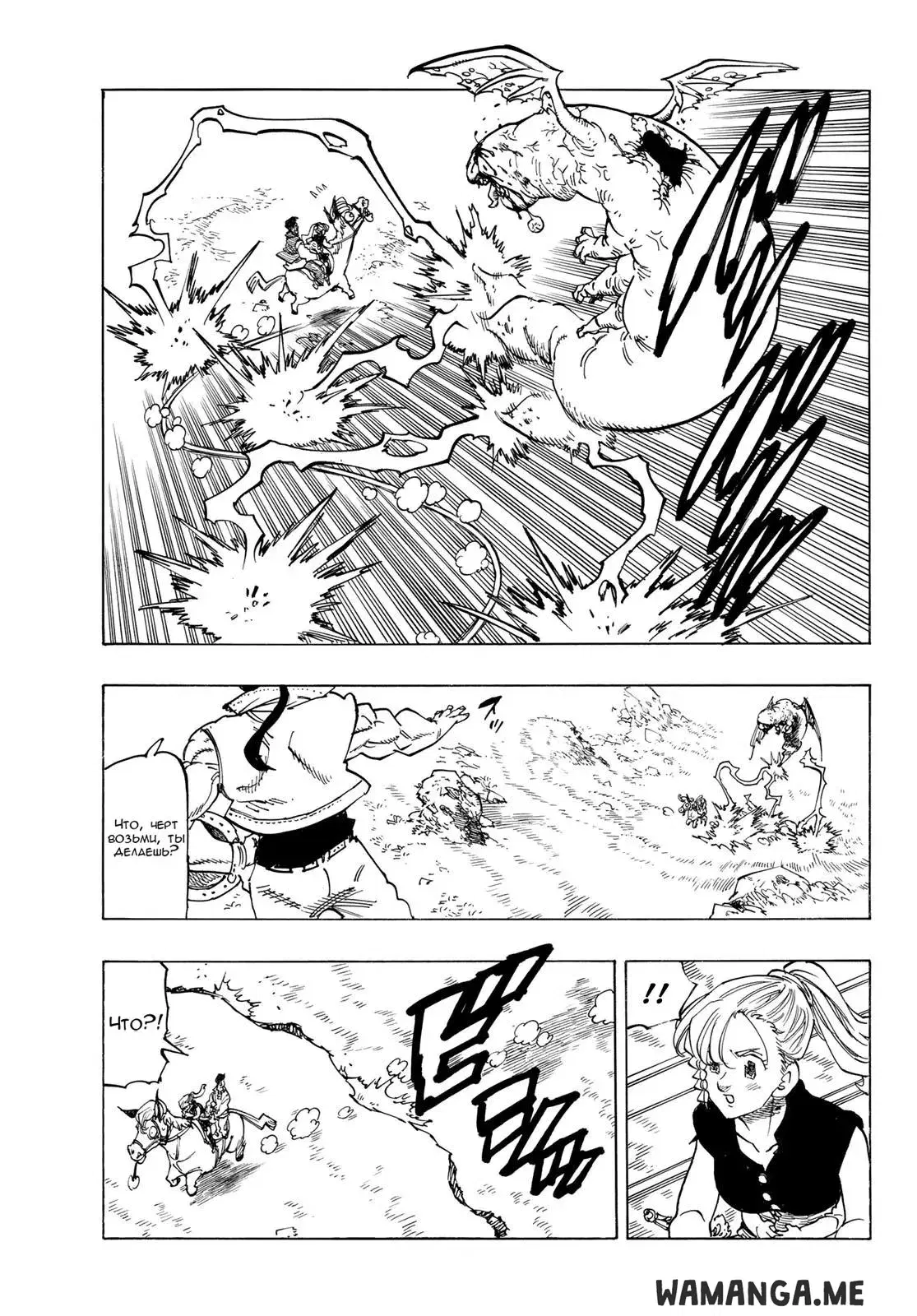 Page 13.000