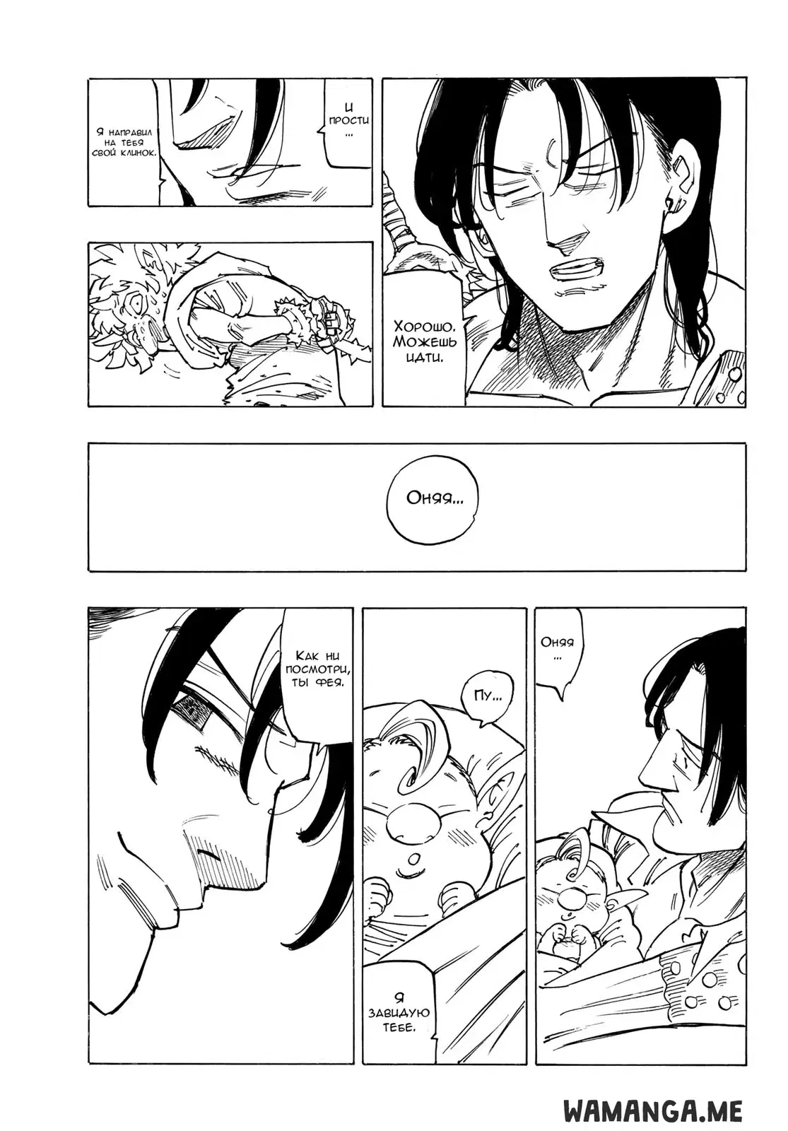 Page 13.000