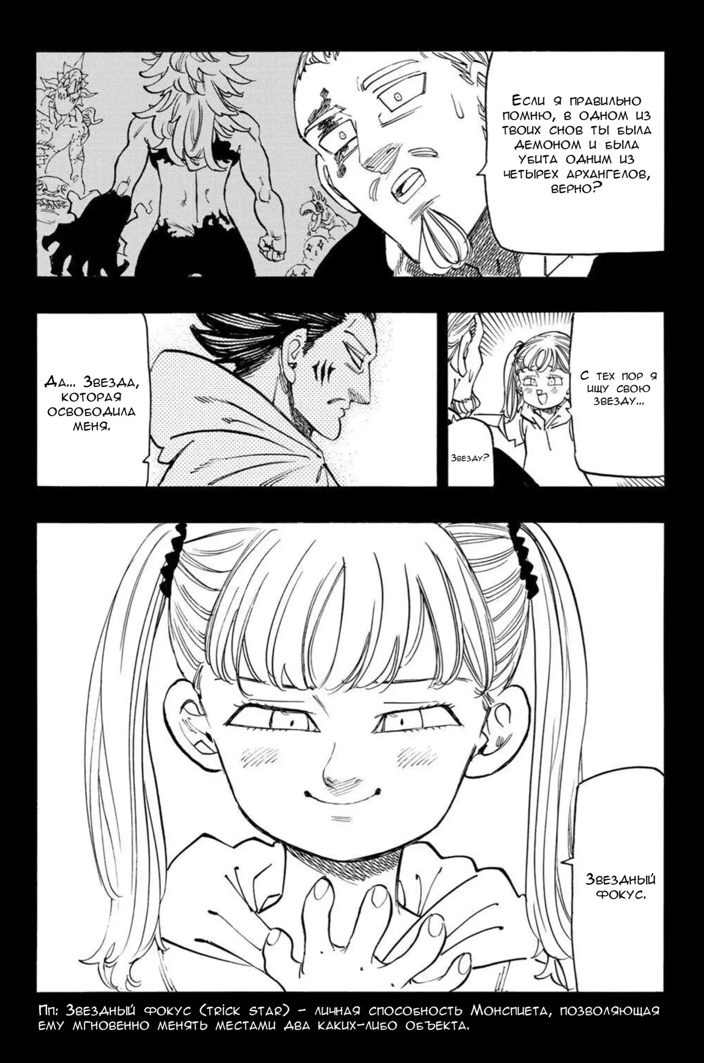 Page 13.000