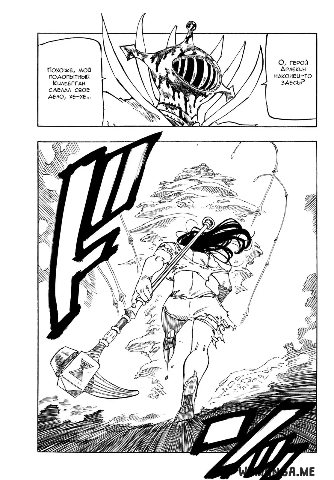 Page 13.000