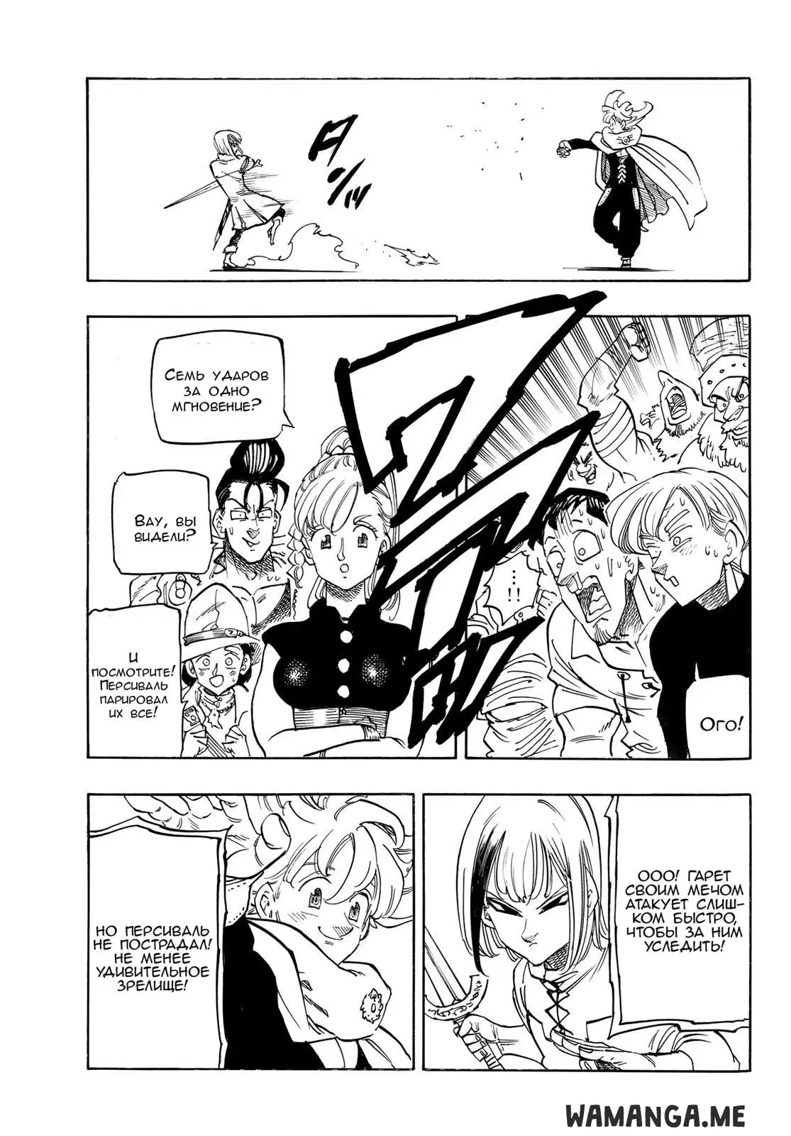 Page 13.000