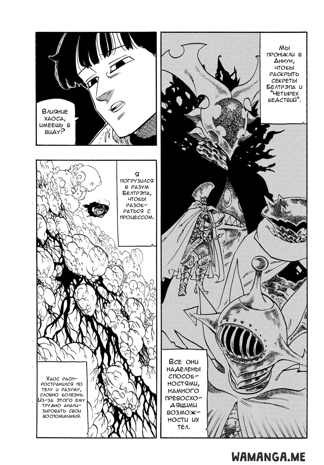 Page 13.000