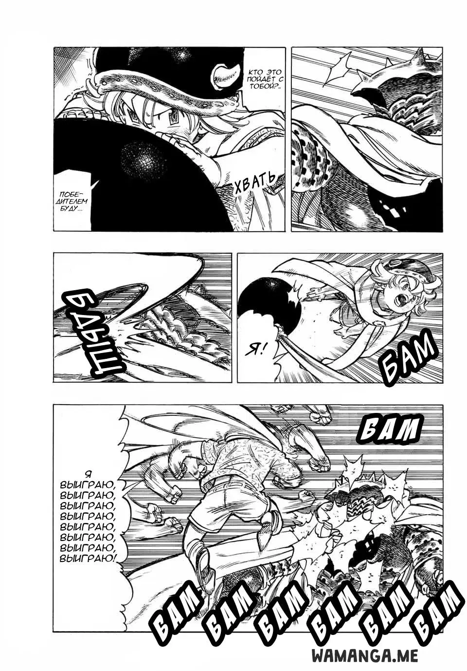 Page 25.000