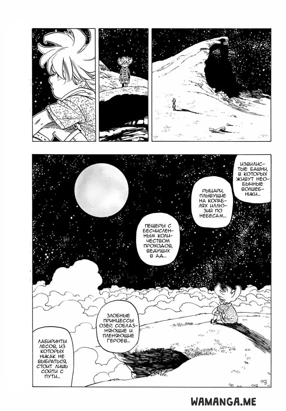 Page 26.000