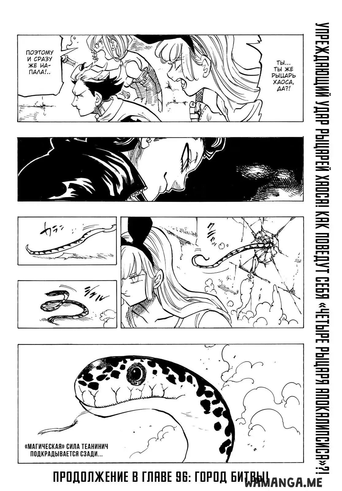 Page 20.000
