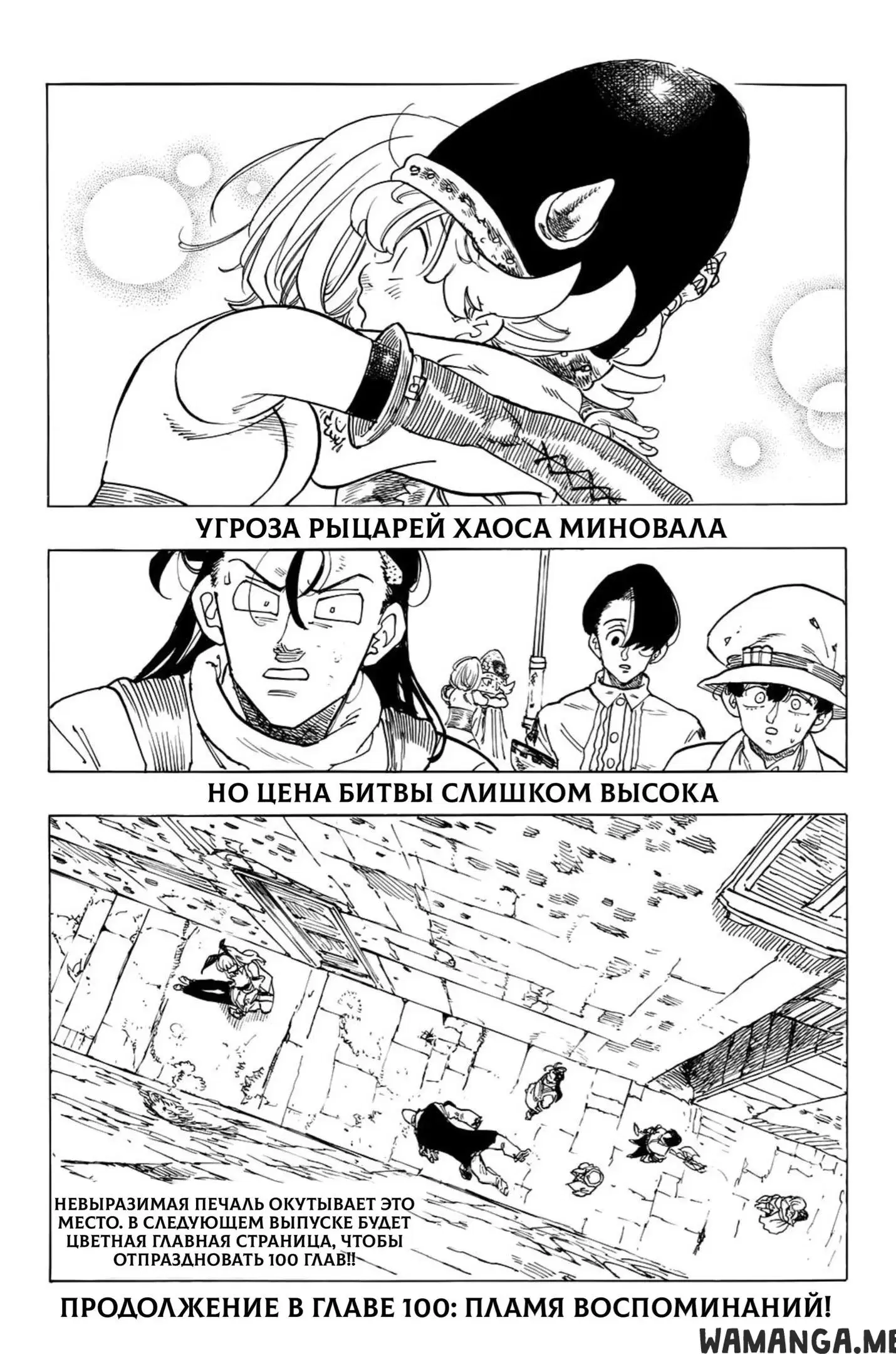 Page 20.000