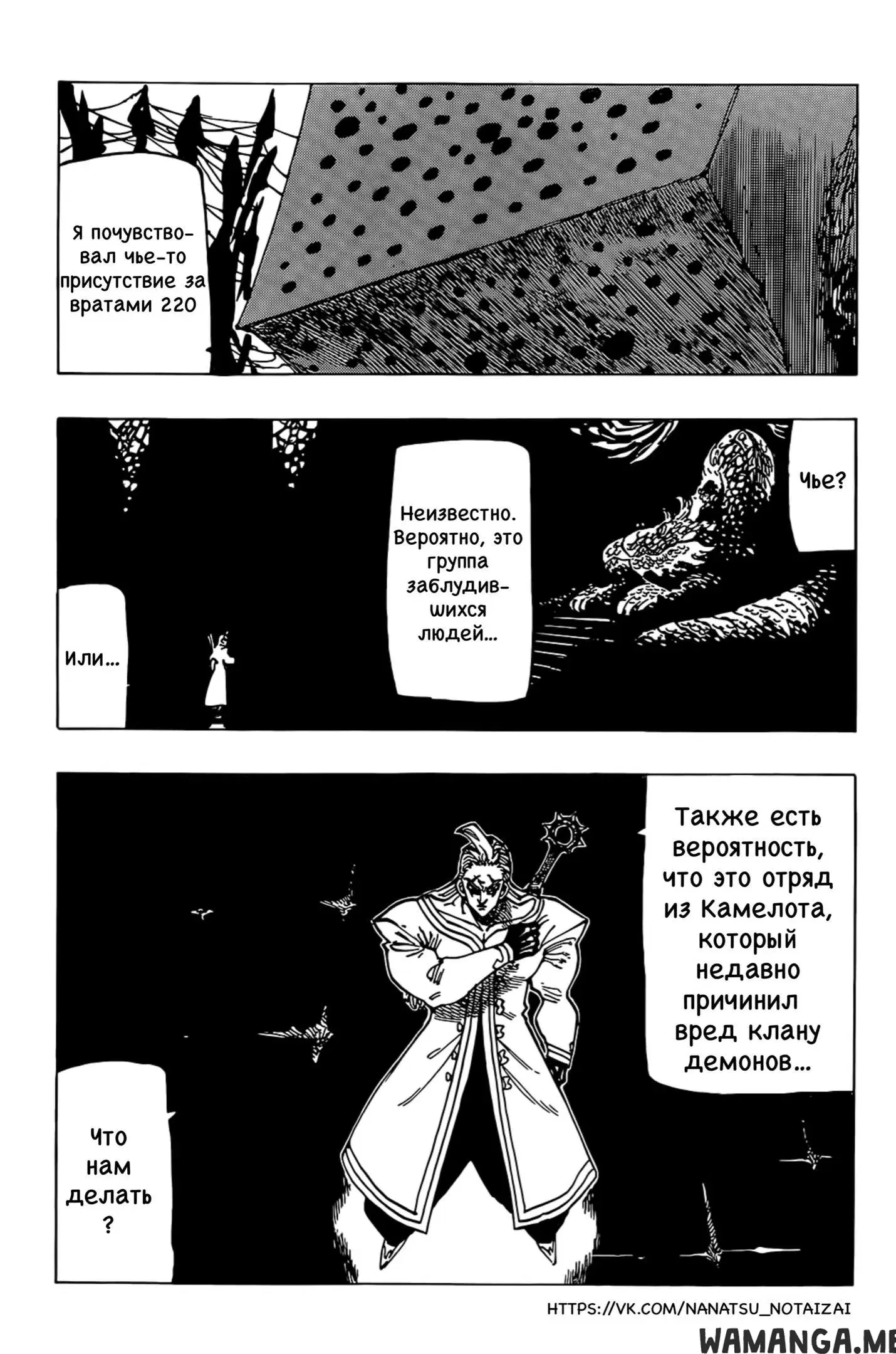 Page 20.000