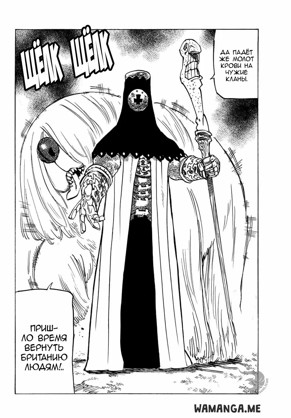 Page 20.000