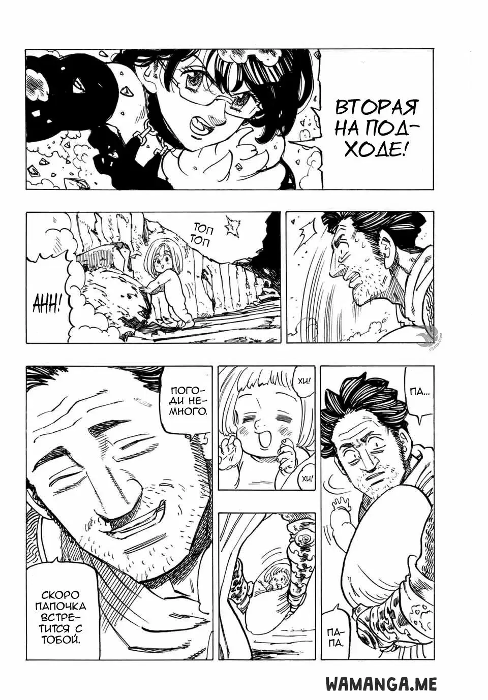 Page 20.000