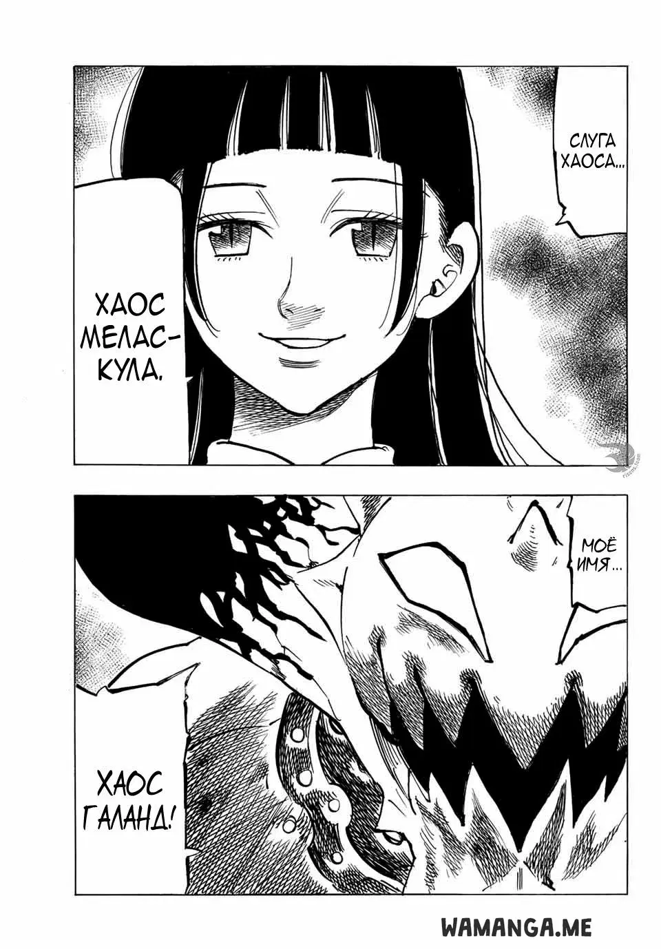 Page 20.000