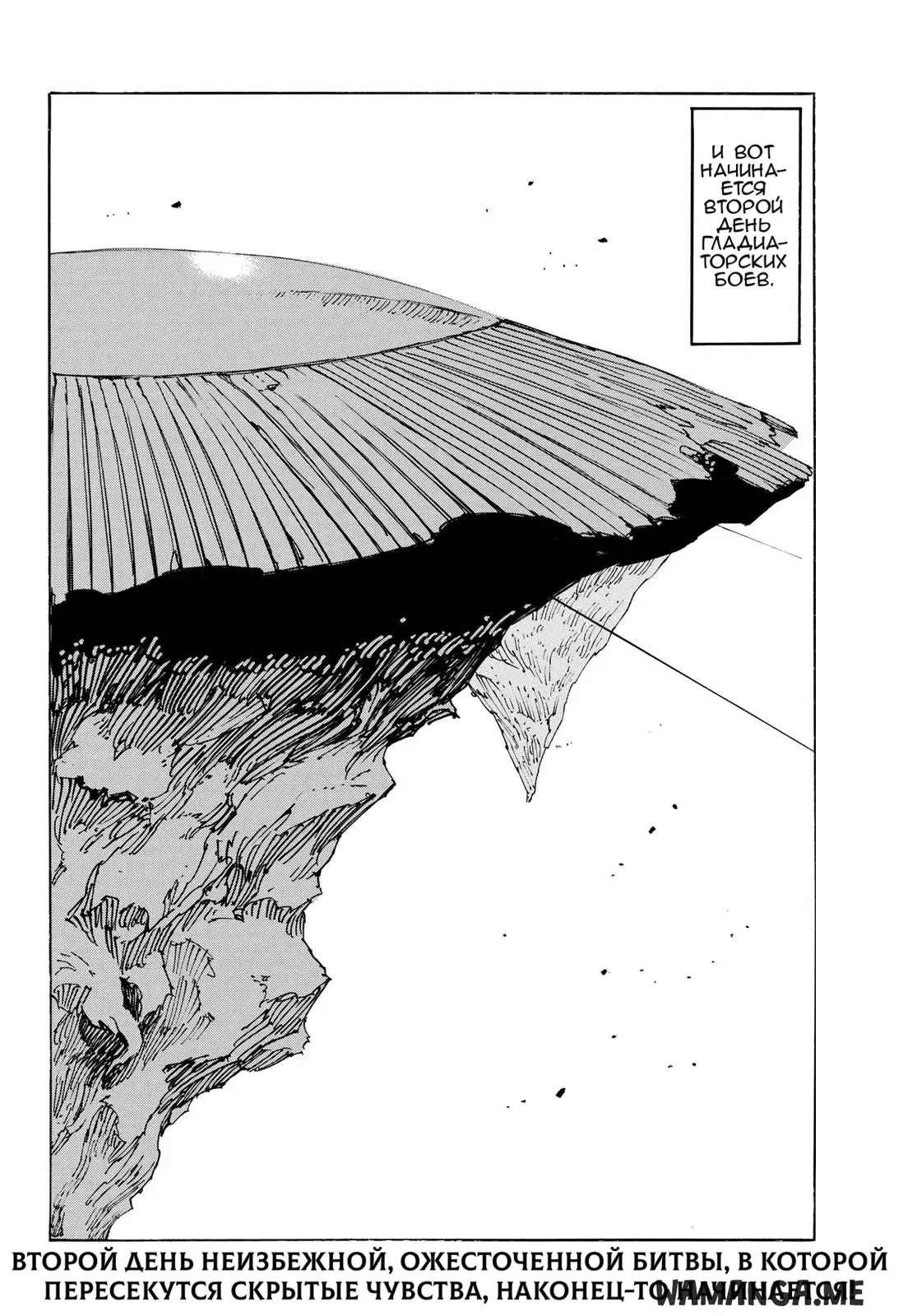 Page 20.000