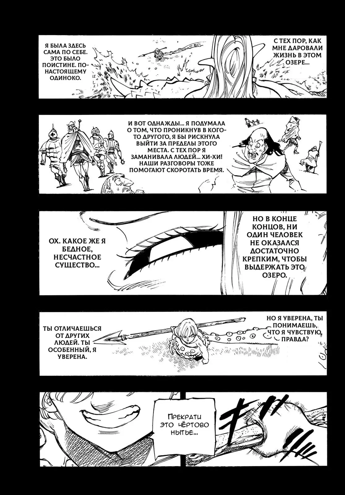 Page 20.000