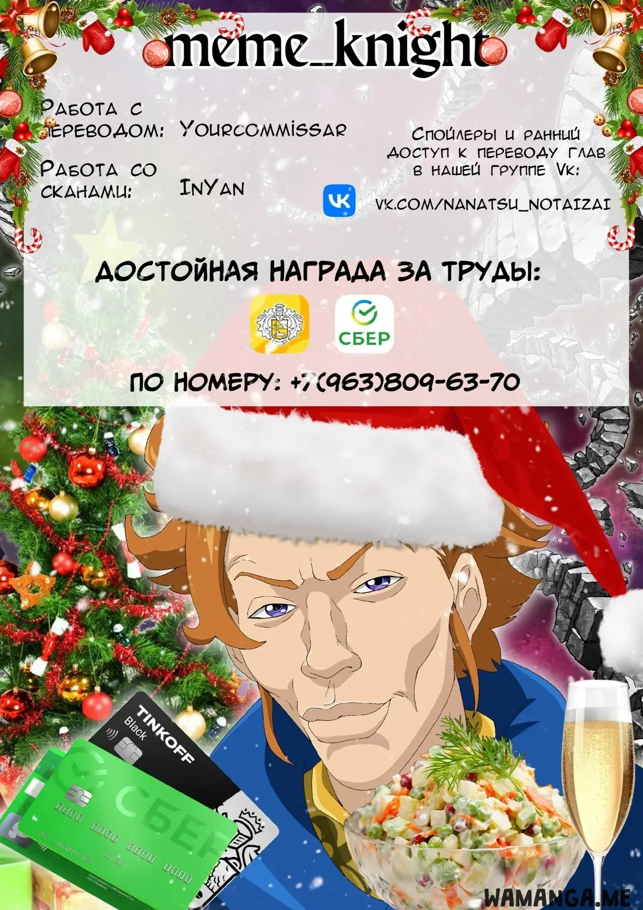 Page 20.000