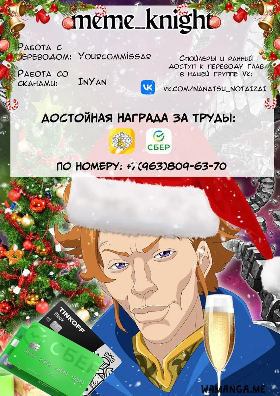 Page 20.000