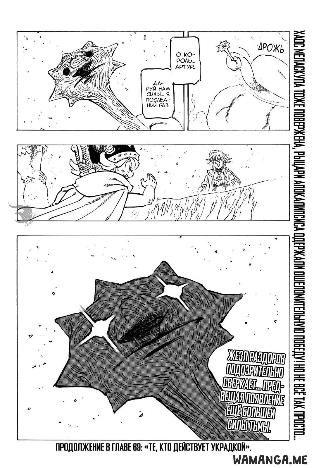 Page 20.000