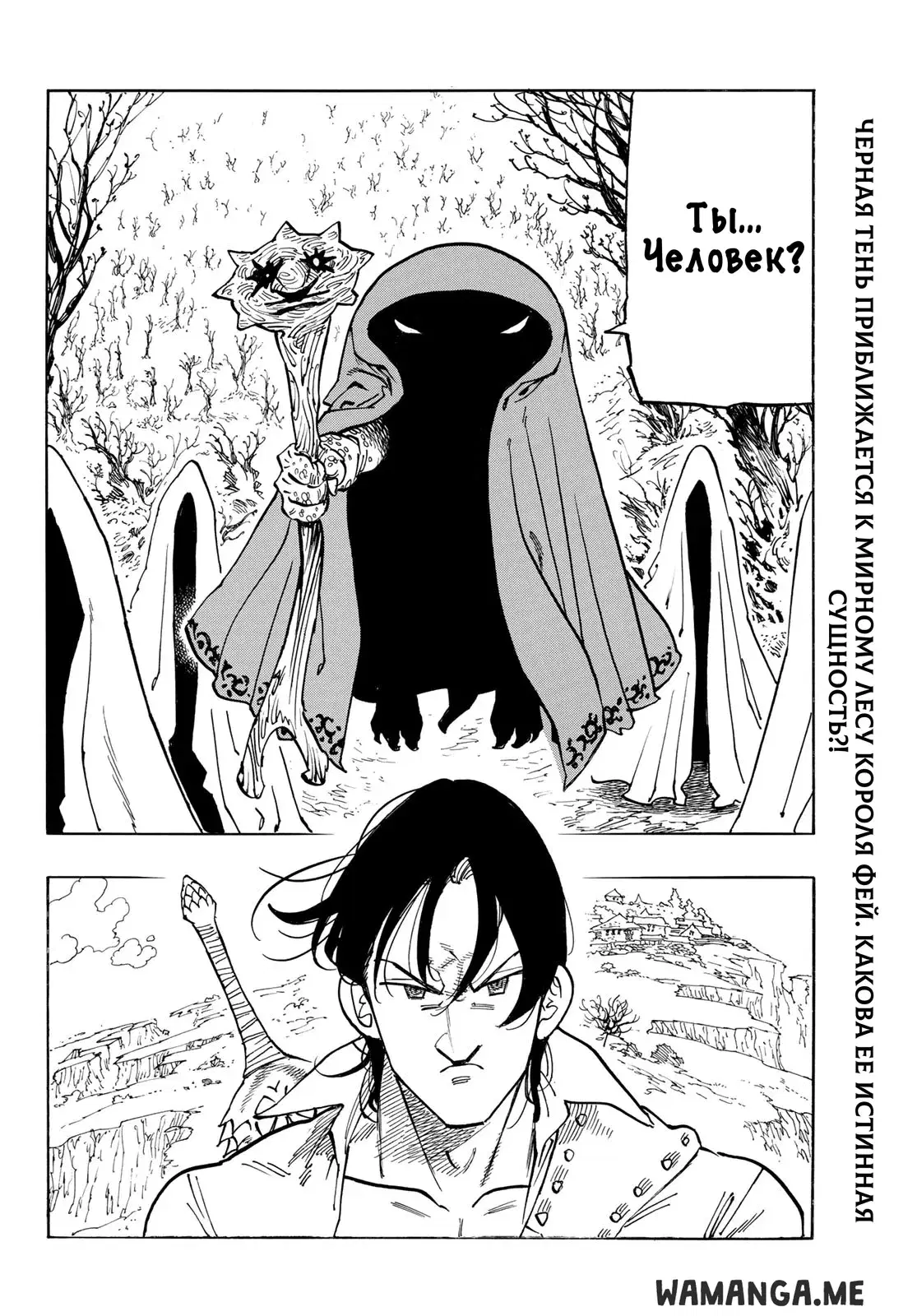 Page 20.000