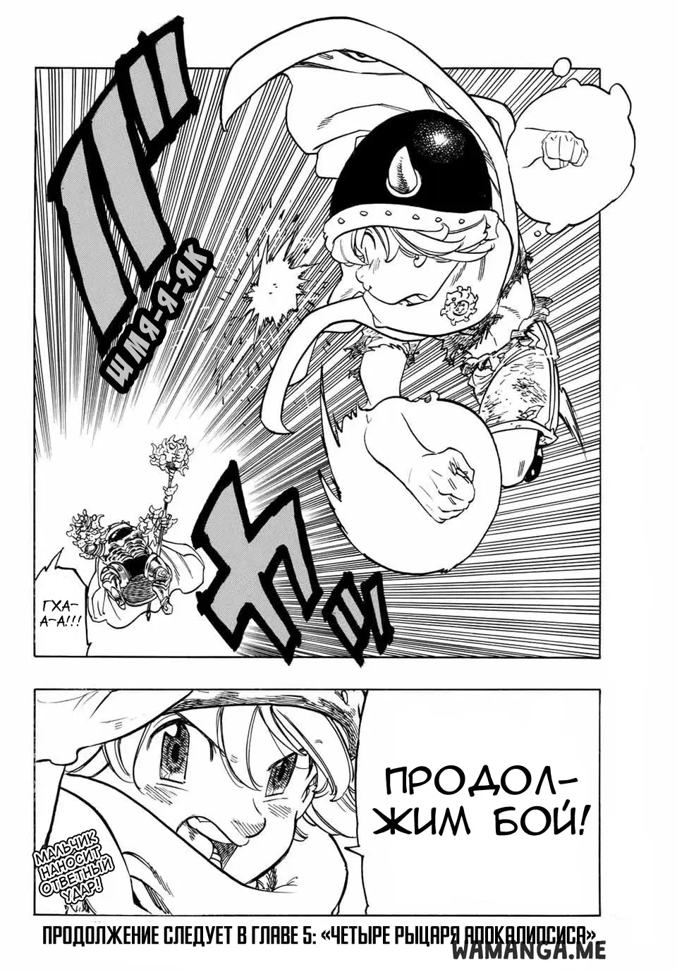 Page 21.000