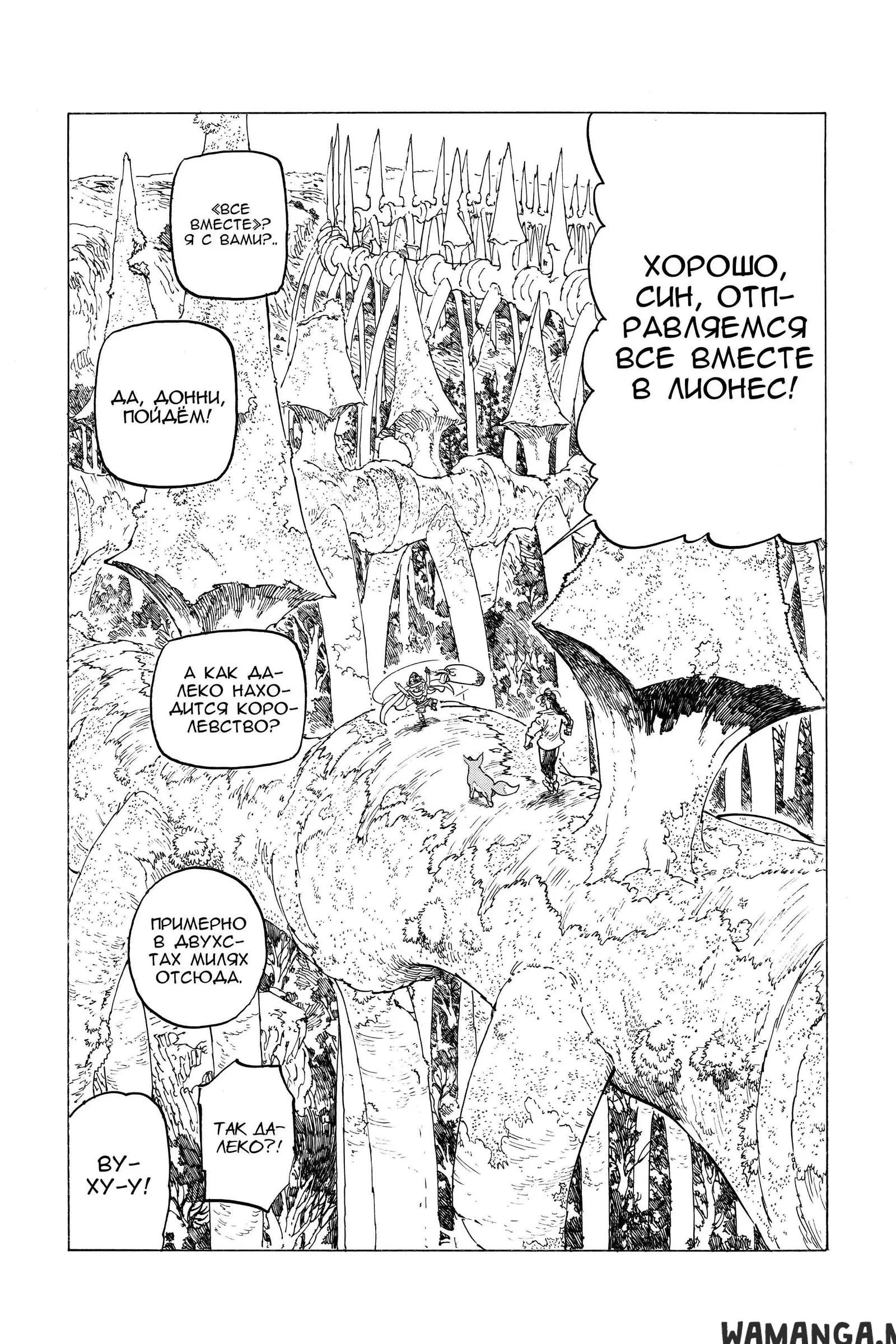 Page 21.000