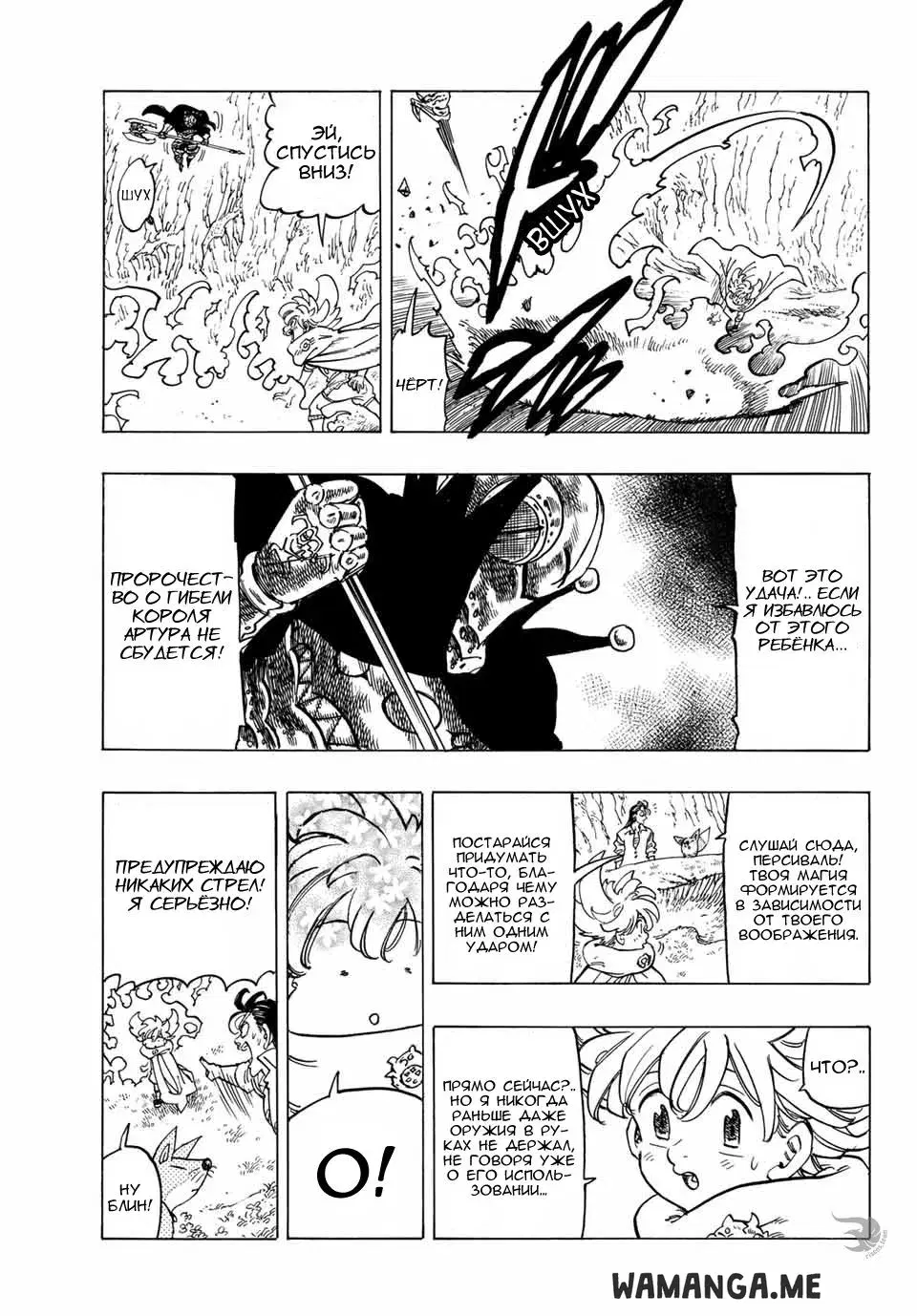Page 21.000