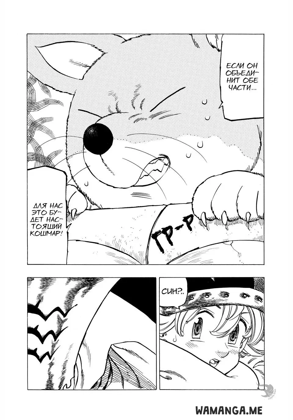 Page 21.000