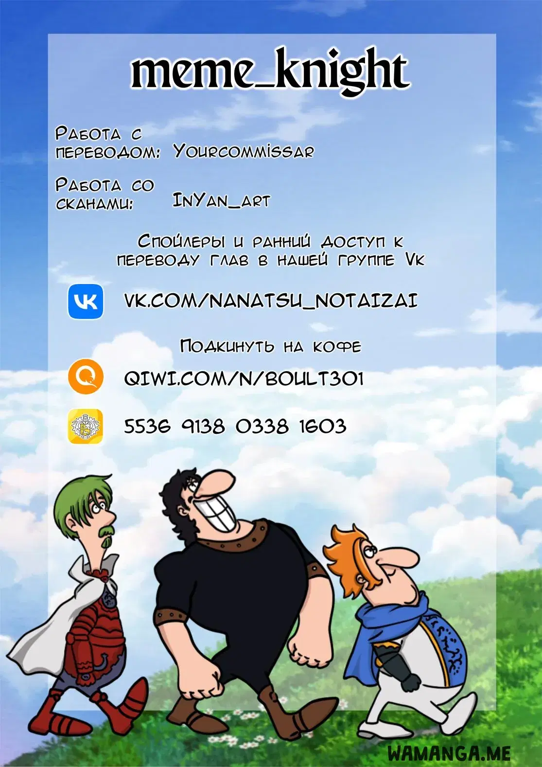 Page 21.000