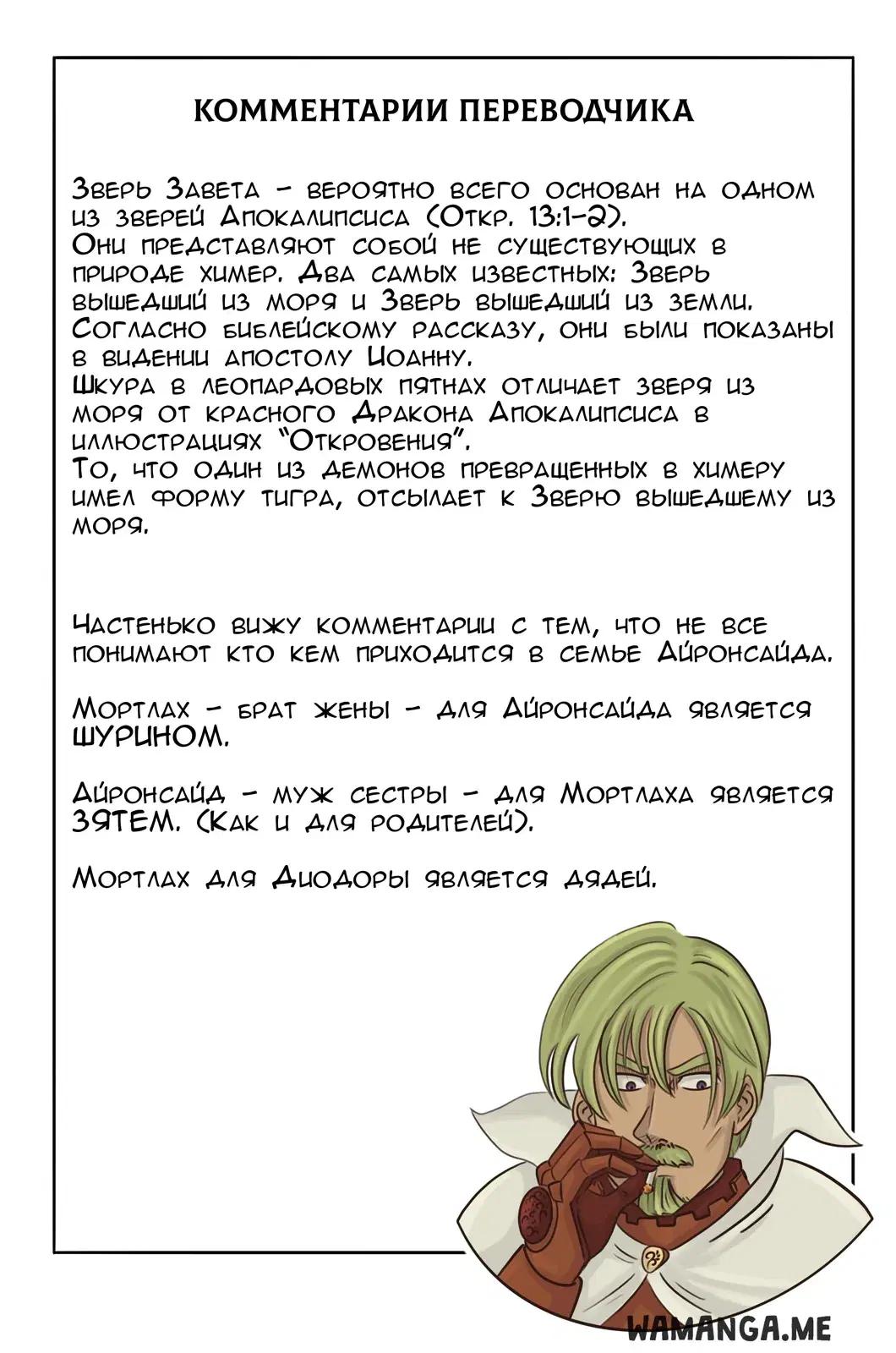 Page 21.000