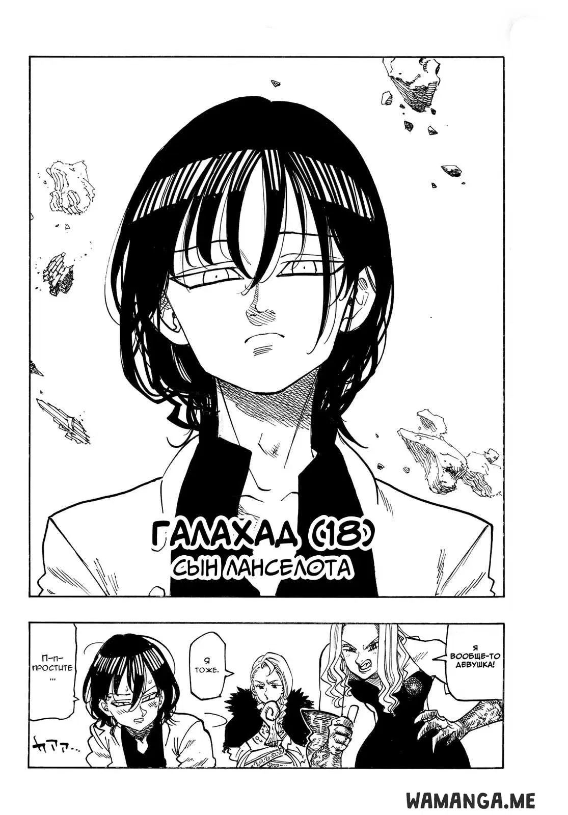 Page 21.000