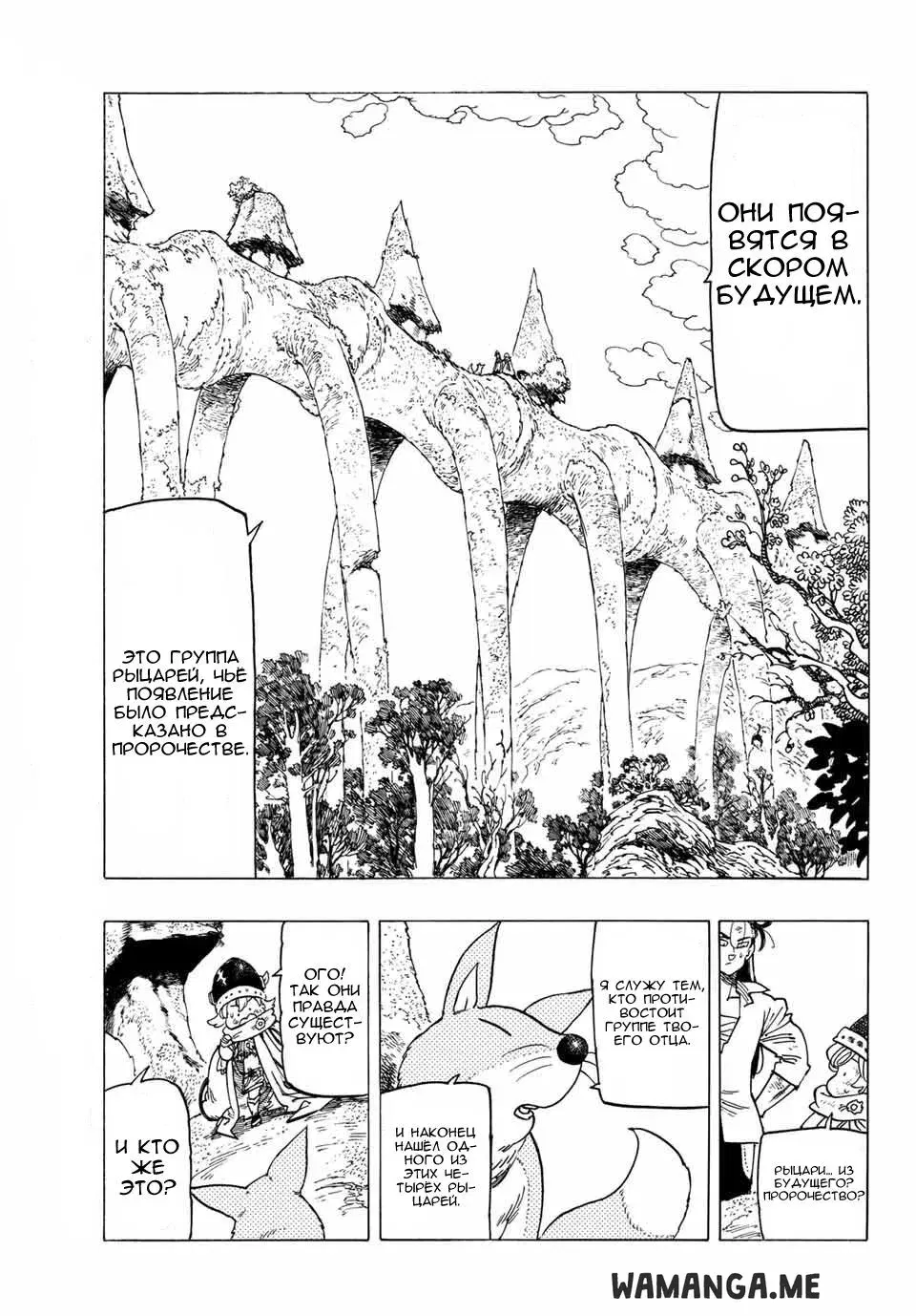 Page 21.000