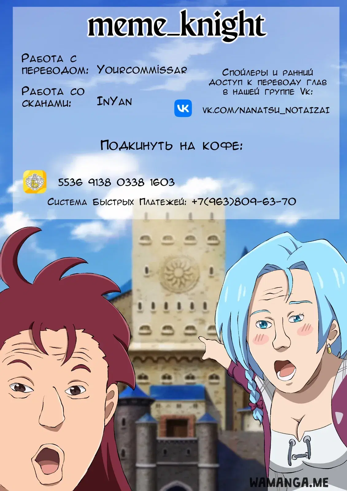 Page 21.000