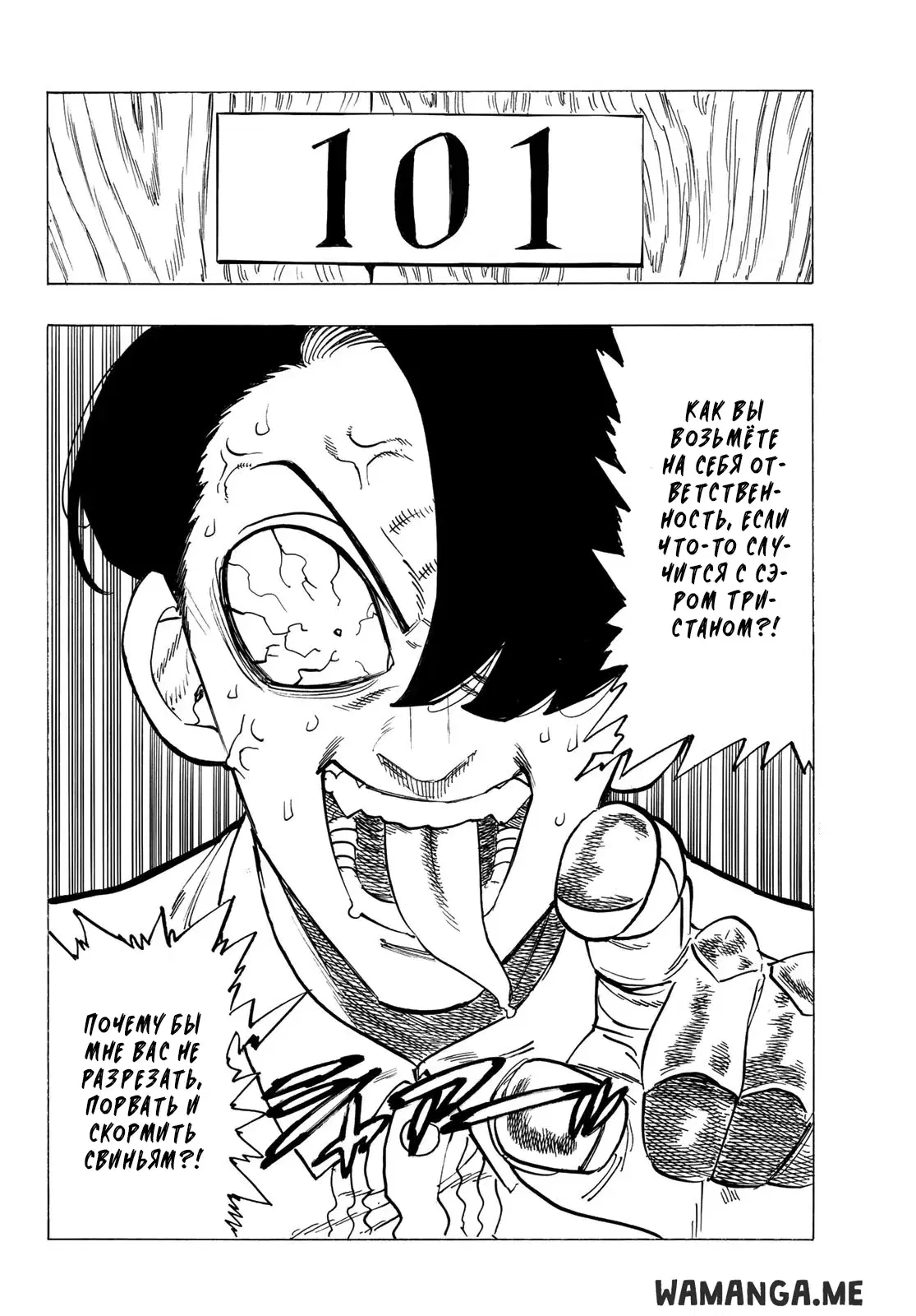 Page 2.000