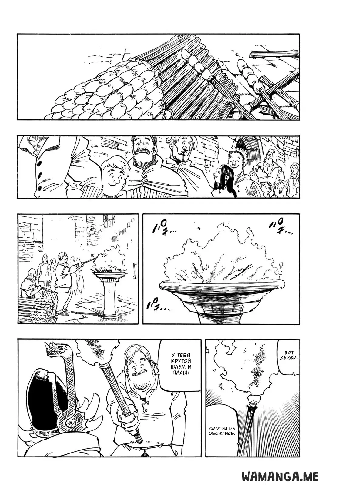Page 2.000