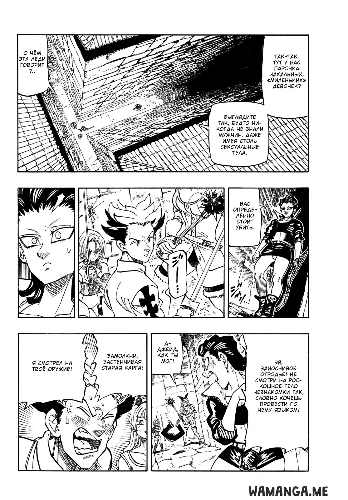 Page 2.000