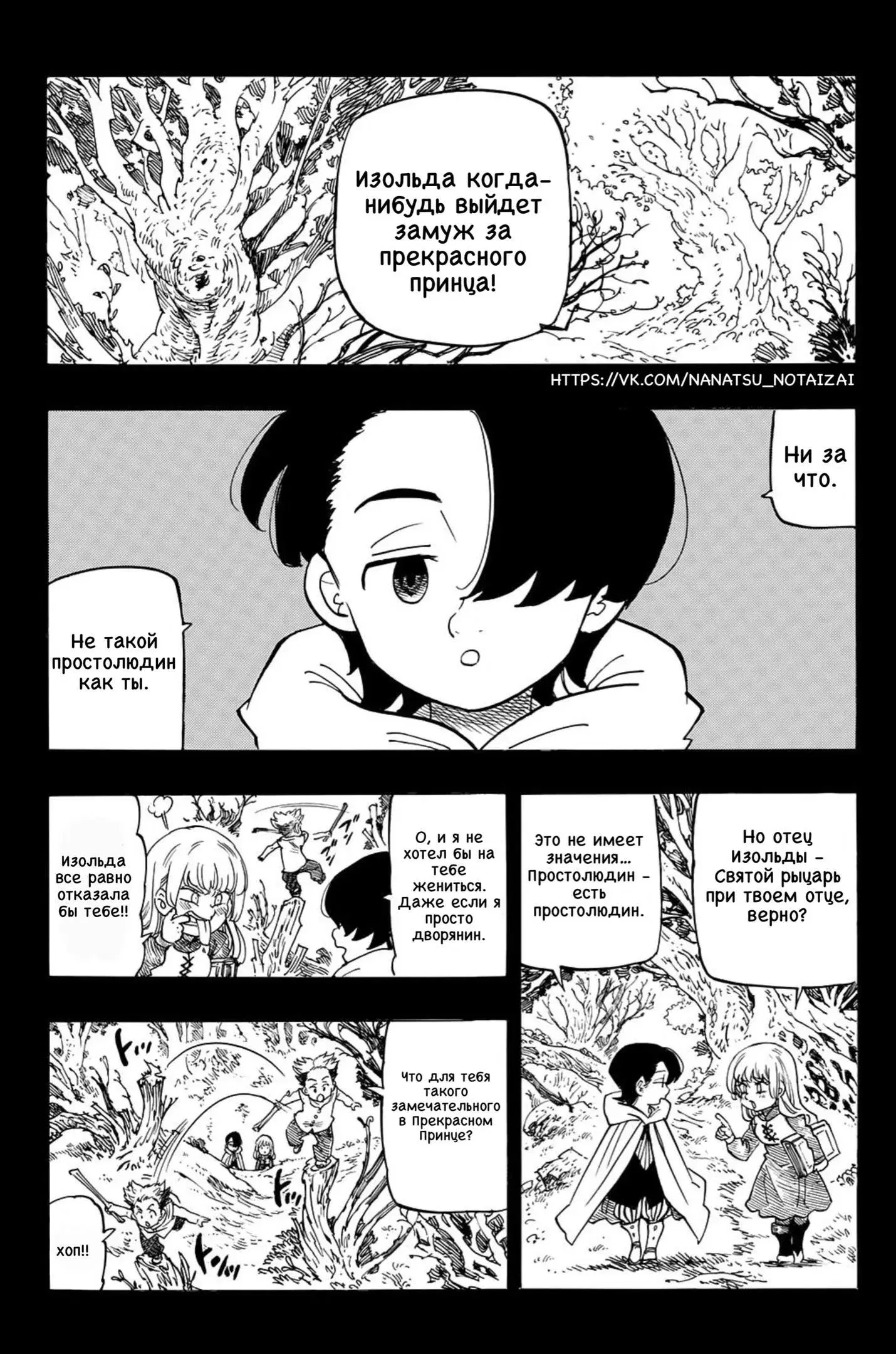 Page 2.000