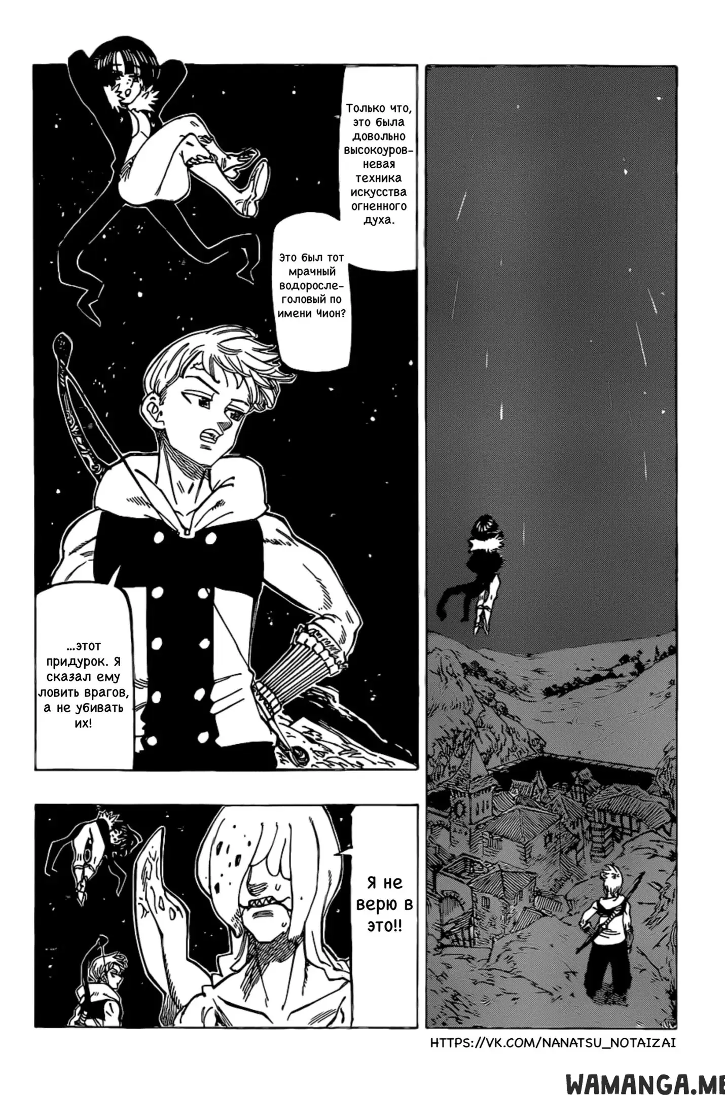 Page 2.000
