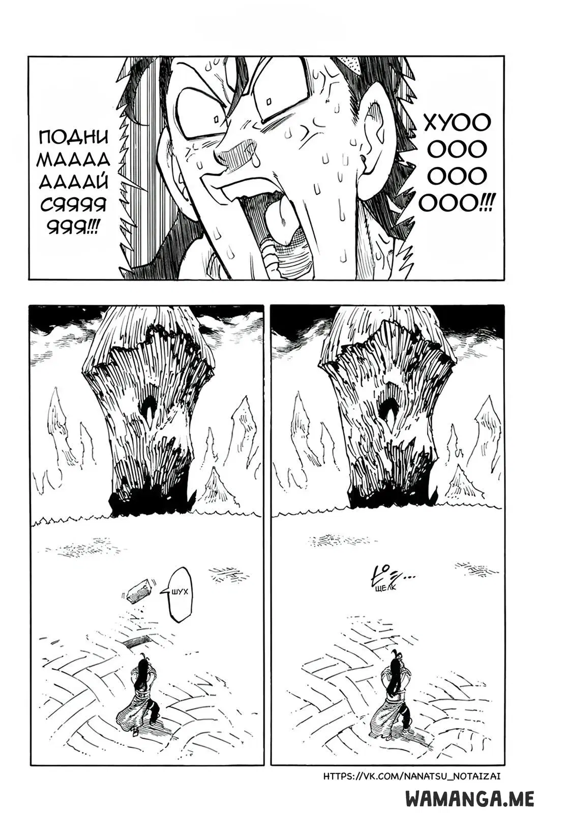 Page 2.000