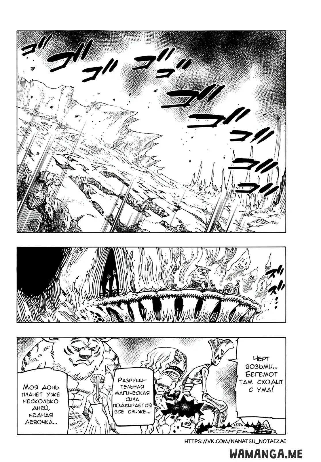 Page 2.000