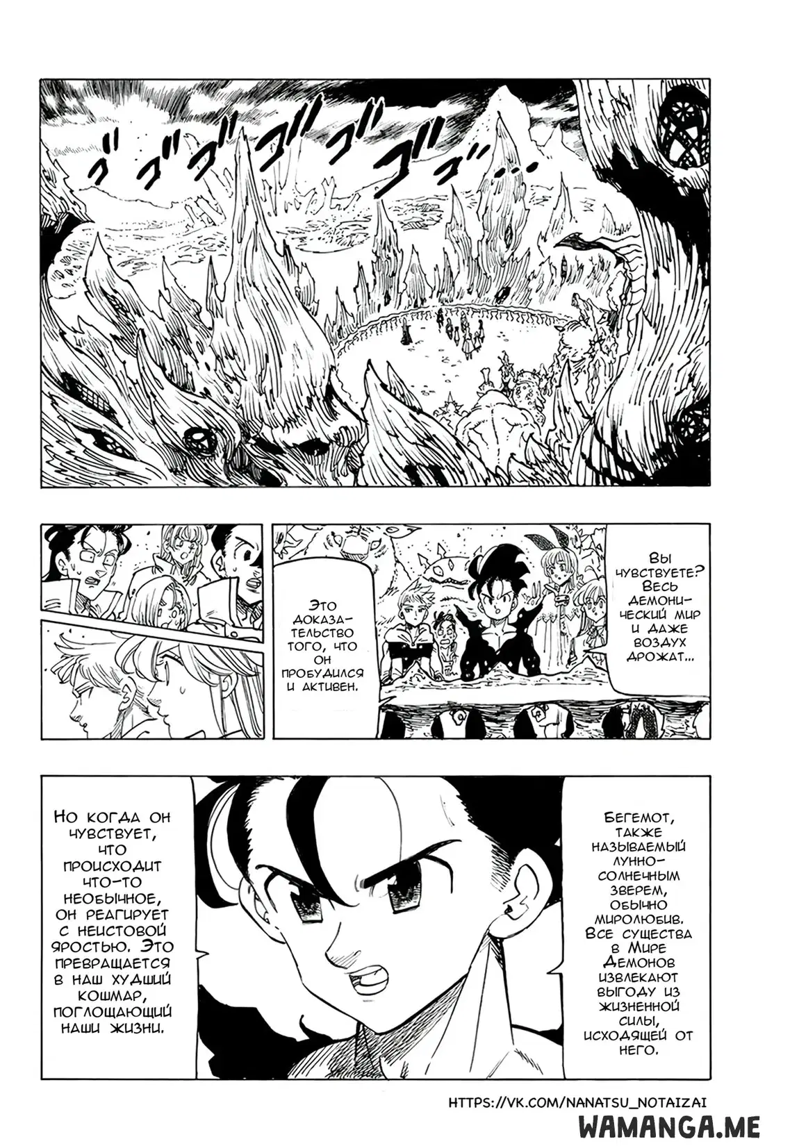 Page 2.000