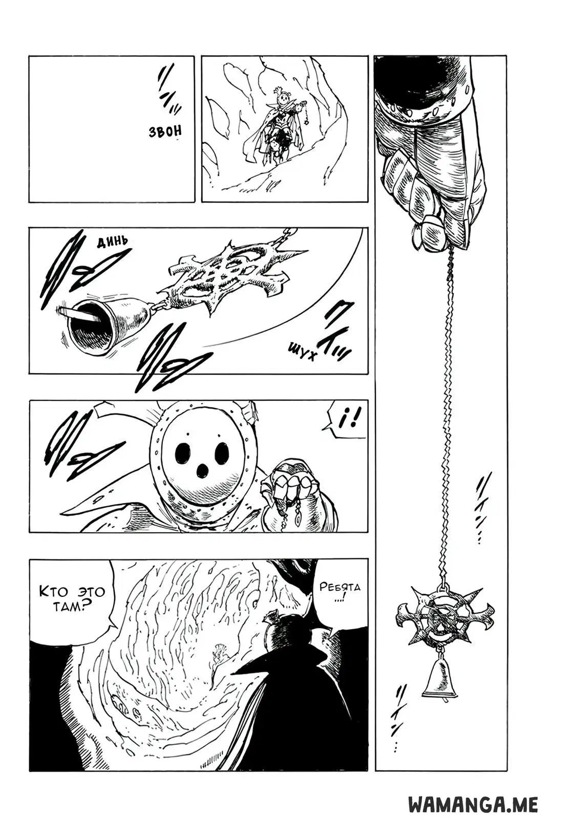 Page 2.000