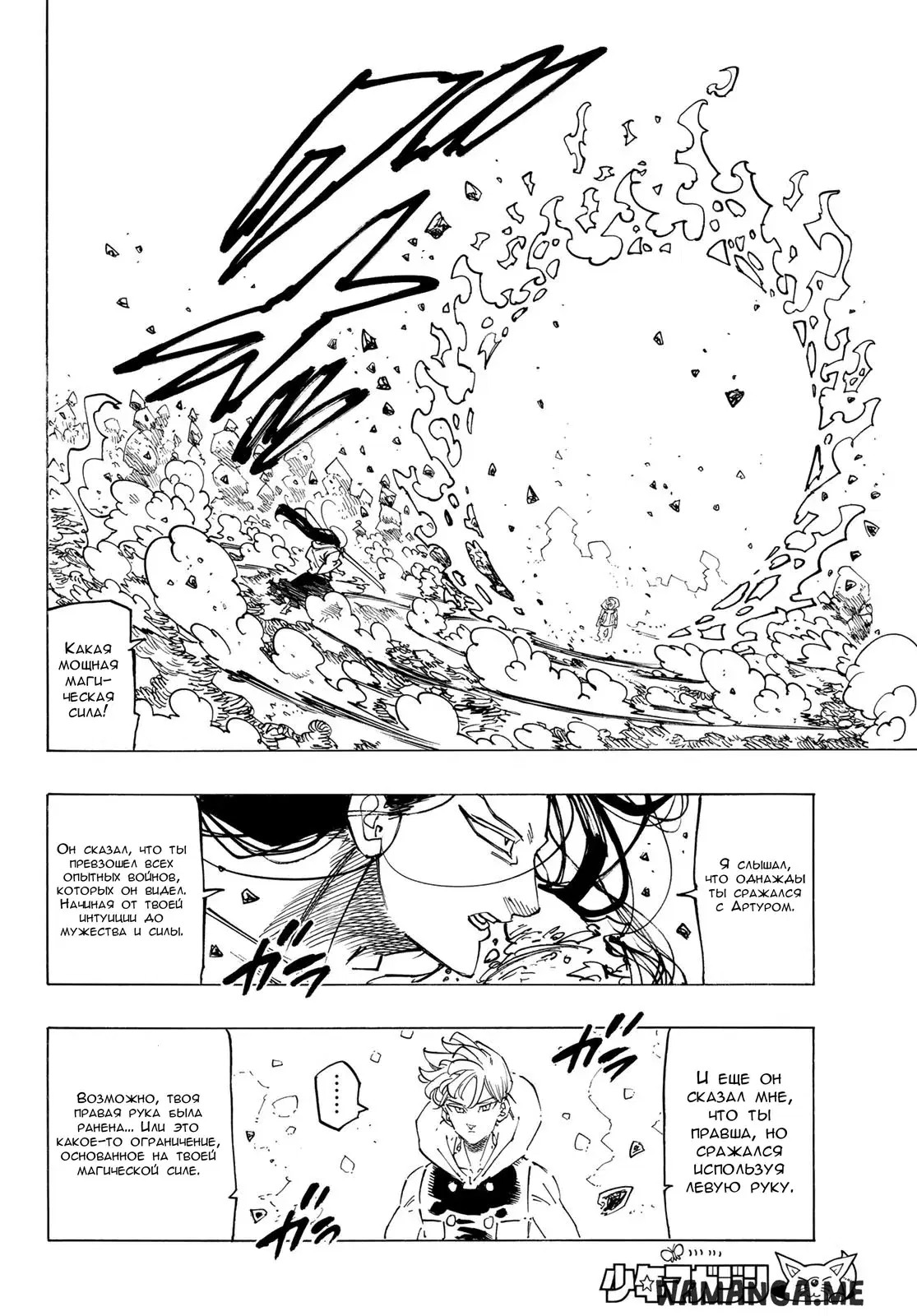 Page 2.000