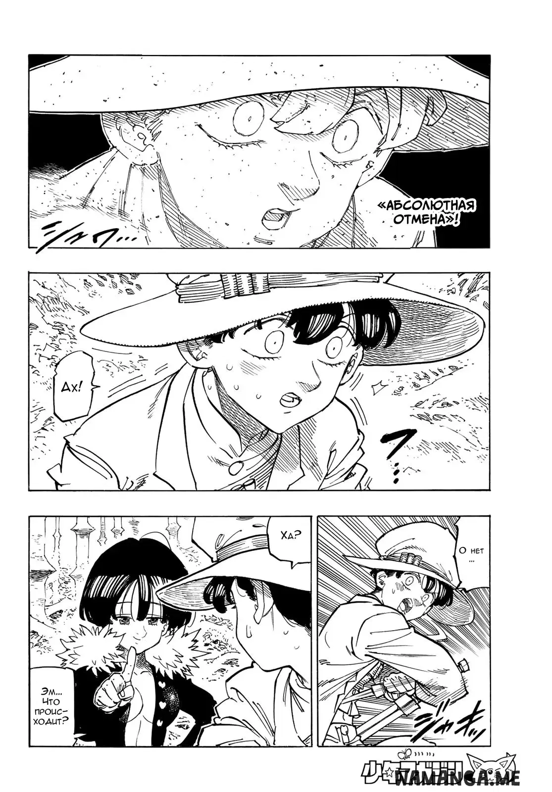 Page 2.000