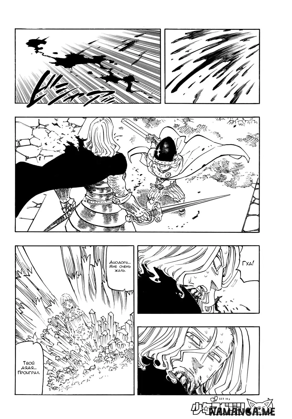 Page 2.000